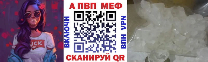Купить наркотик аптеки Вихоревка A PVP Галлюциногенные грибы АМФ КОКАИН ГАШ