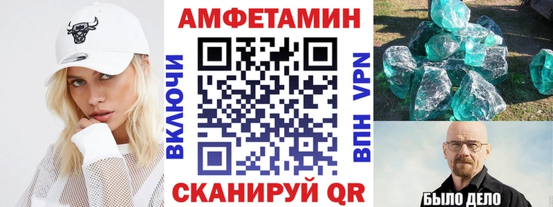АМФЕТАМИН VHQ  хочу наркоту  Вихоревка 