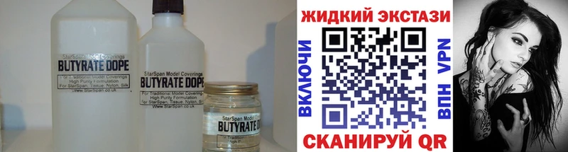 хочу   Вихоревка  omg сайт  БУТИРАТ 99% 