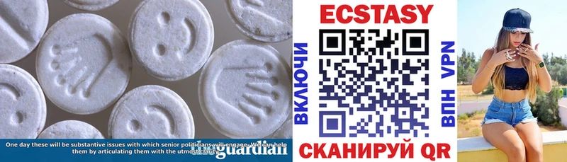 Экстази Дубай  Вихоревка 