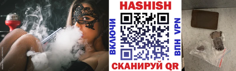 ГАШИШ индика сатива  Вихоревка 