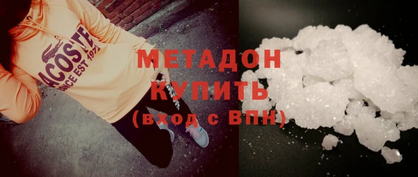 MDMA Балахна