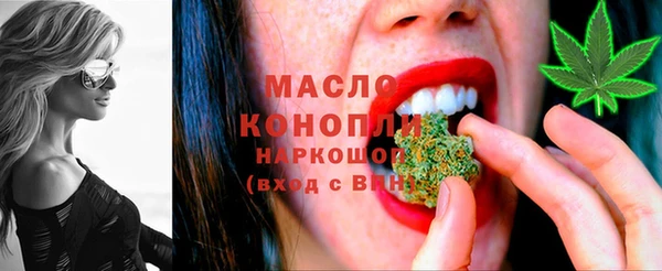 MDMA Аркадак