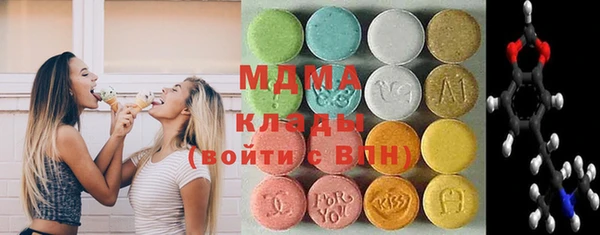кокаин VHQ Армянск