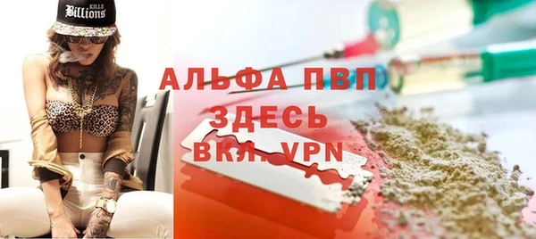 спайс Балабаново