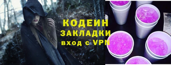 кокаин VHQ Армянск