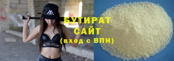 MDMA Аркадак