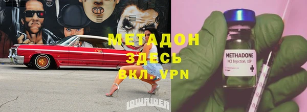 кристаллы Баксан