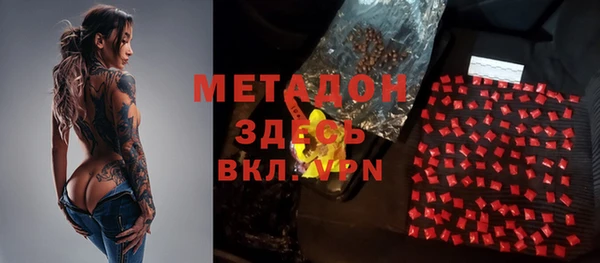 MDMA Балахна