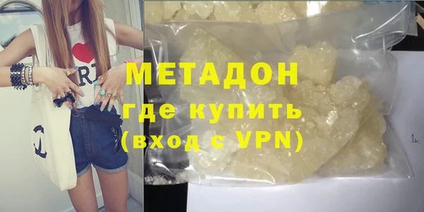 метамфетамин Россошь
