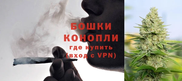 гашиш Рославль