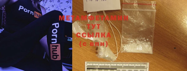 скорость mdpv Арсеньев