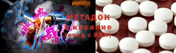 метамфетамин Россошь
