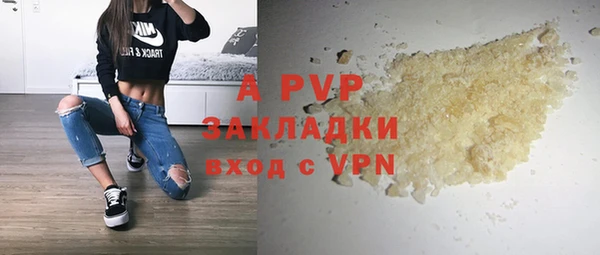 кокаин VHQ Армянск