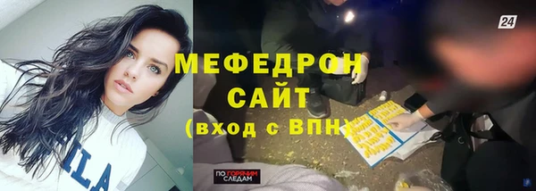 кристаллы Баксан