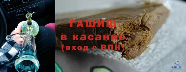 скорость mdpv Арсеньев