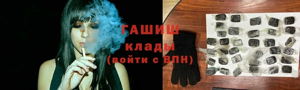 MDMA Аркадак