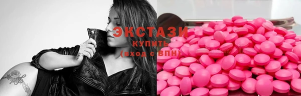 кокаин премиум Бежецк