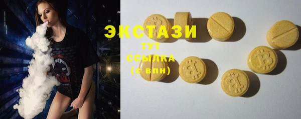 спайс Балабаново