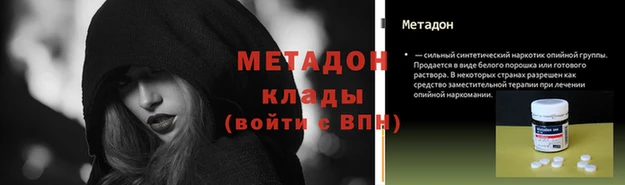 кокаин VHQ Армянск