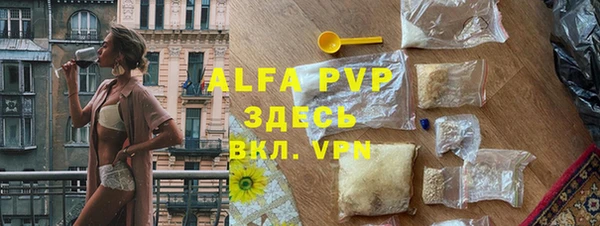 скорость mdpv Арсеньев