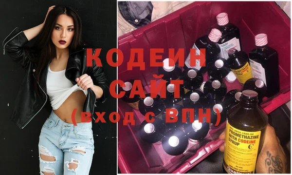 стаф Белая Калитва