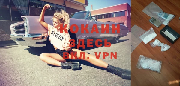 MDMA Аркадак