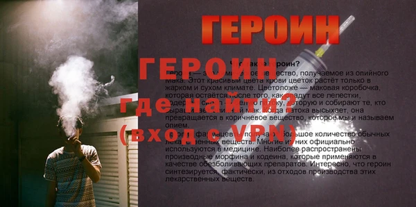 скорость mdpv Арсеньев