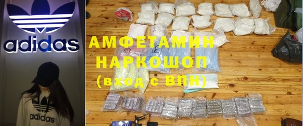 кокаин VHQ Армянск