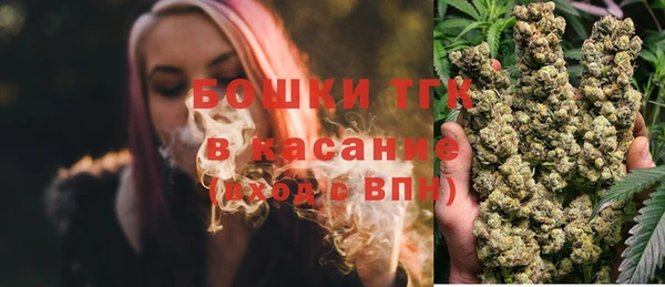 спайс Балабаново