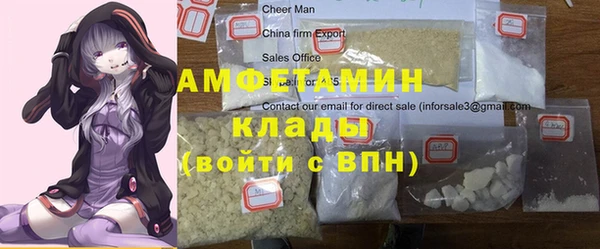 кокаин VHQ Армянск