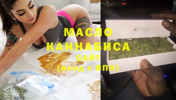 MDMA Аркадак