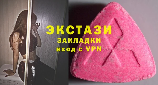 скорость mdpv Арсеньев