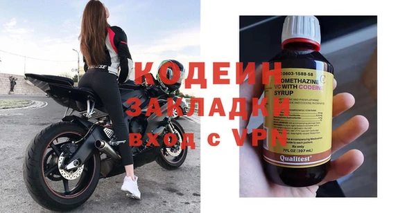 кокаин VHQ Армянск