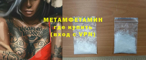 кокаин VHQ Армянск