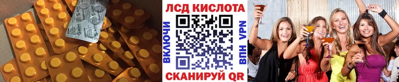 МЕГА tor  Вихоревка  LSD-25 экстази кислота 