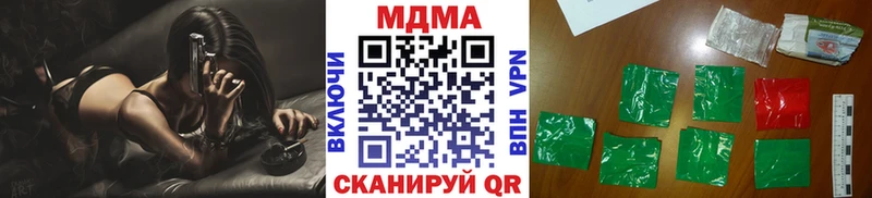где найти наркотики  Вихоревка  MDMA Molly 