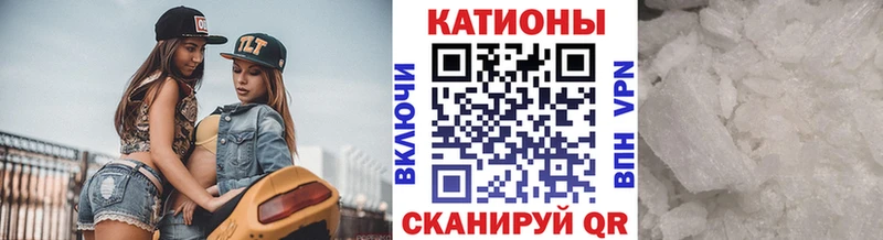 Меф 4 MMC купить наркотики цена маркетплейс телеграм Вихоревка mega ONION