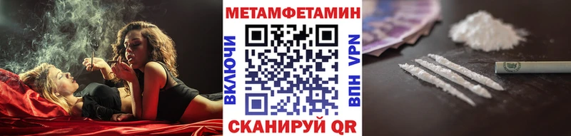 MEGA маркетплейс  Вихоревка  Метамфетамин витя  купить закладку 