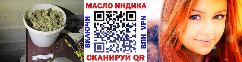 мега рабочий сайт  Вихоревка  ТГК THC oil 