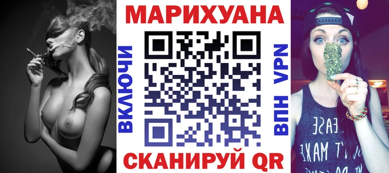 где можно купить   Вихоревка  Шишки марихуана VHQ 